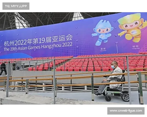 亚运会主体育场升级，增加无障碍设施